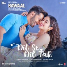 Dil Se Dil Tak Mp3 Dil Se Dil Tak Mp3